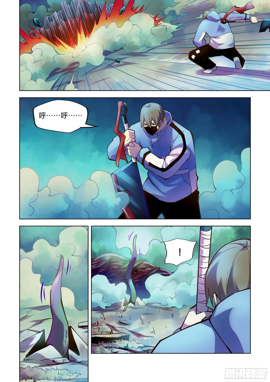 The Last Human Ch.246 p12