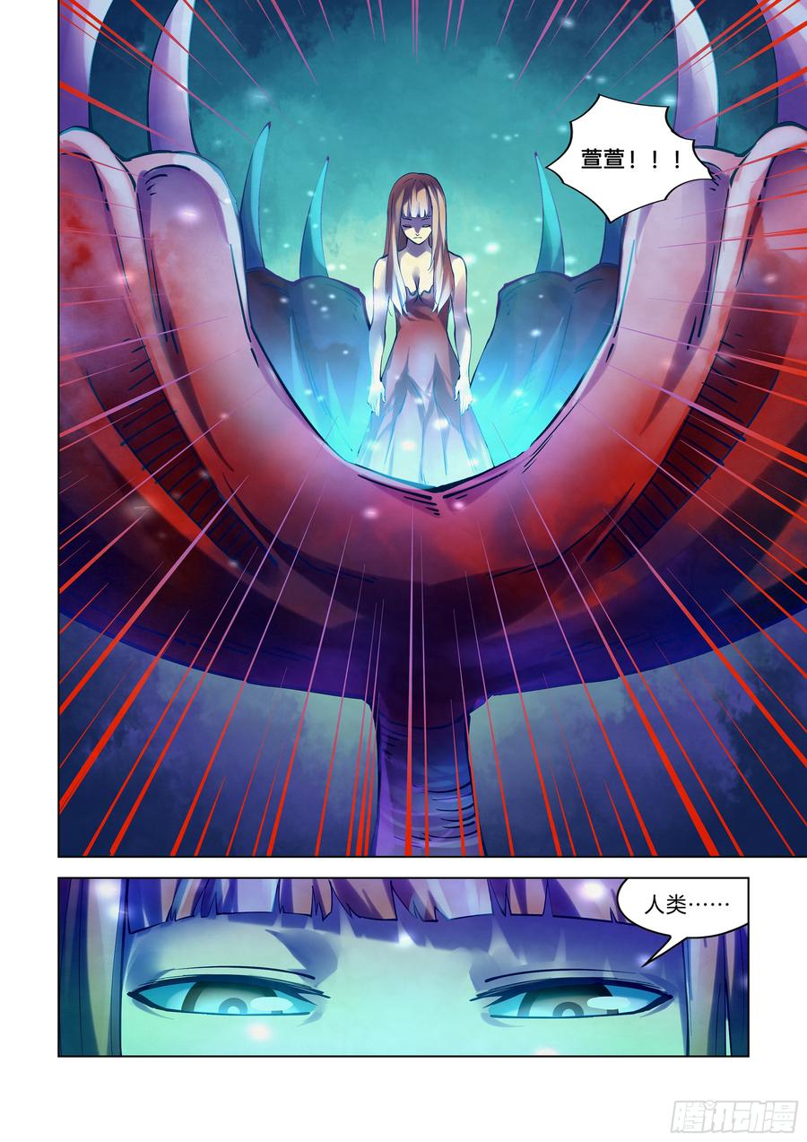 The Last Human Ch.246 p14