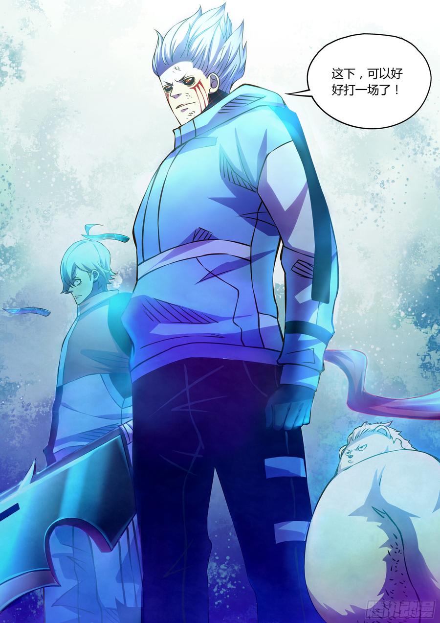 The Last Human Ch.247 p11