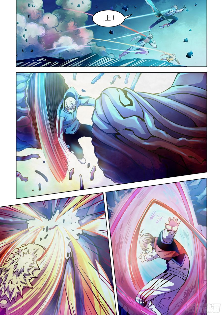 The Last Human Ch.247 p12