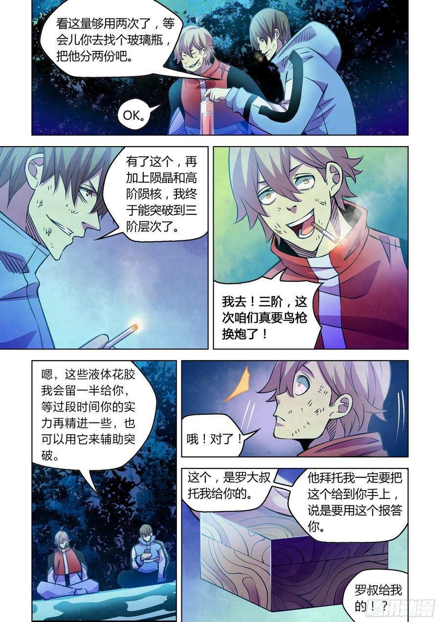 The Last Human Ch.249 p10