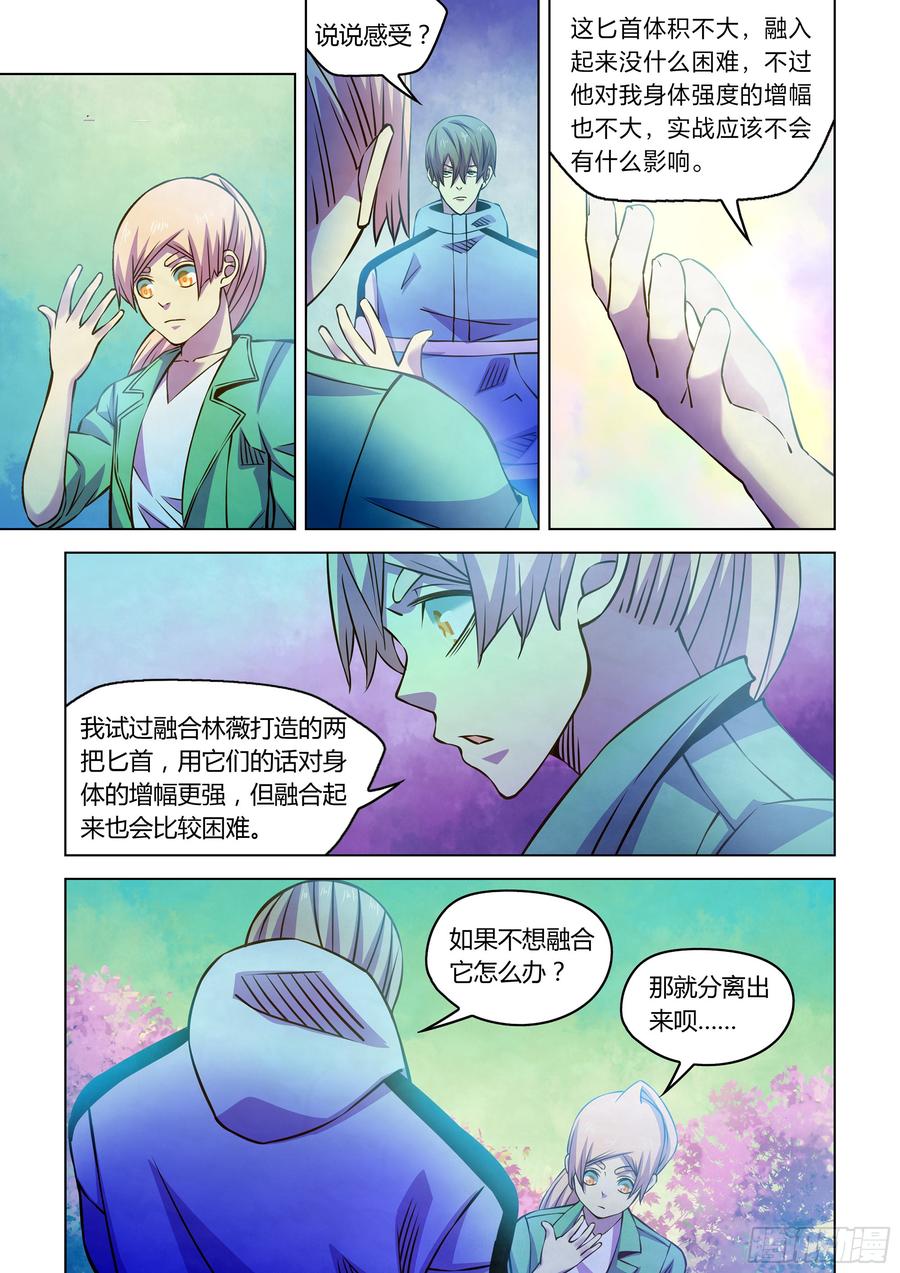 The Last Human Ch.249 p4
