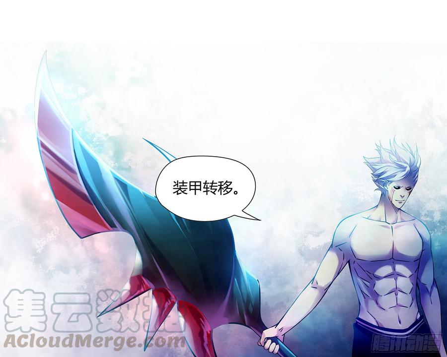 The Last Human Ch.250 p13
