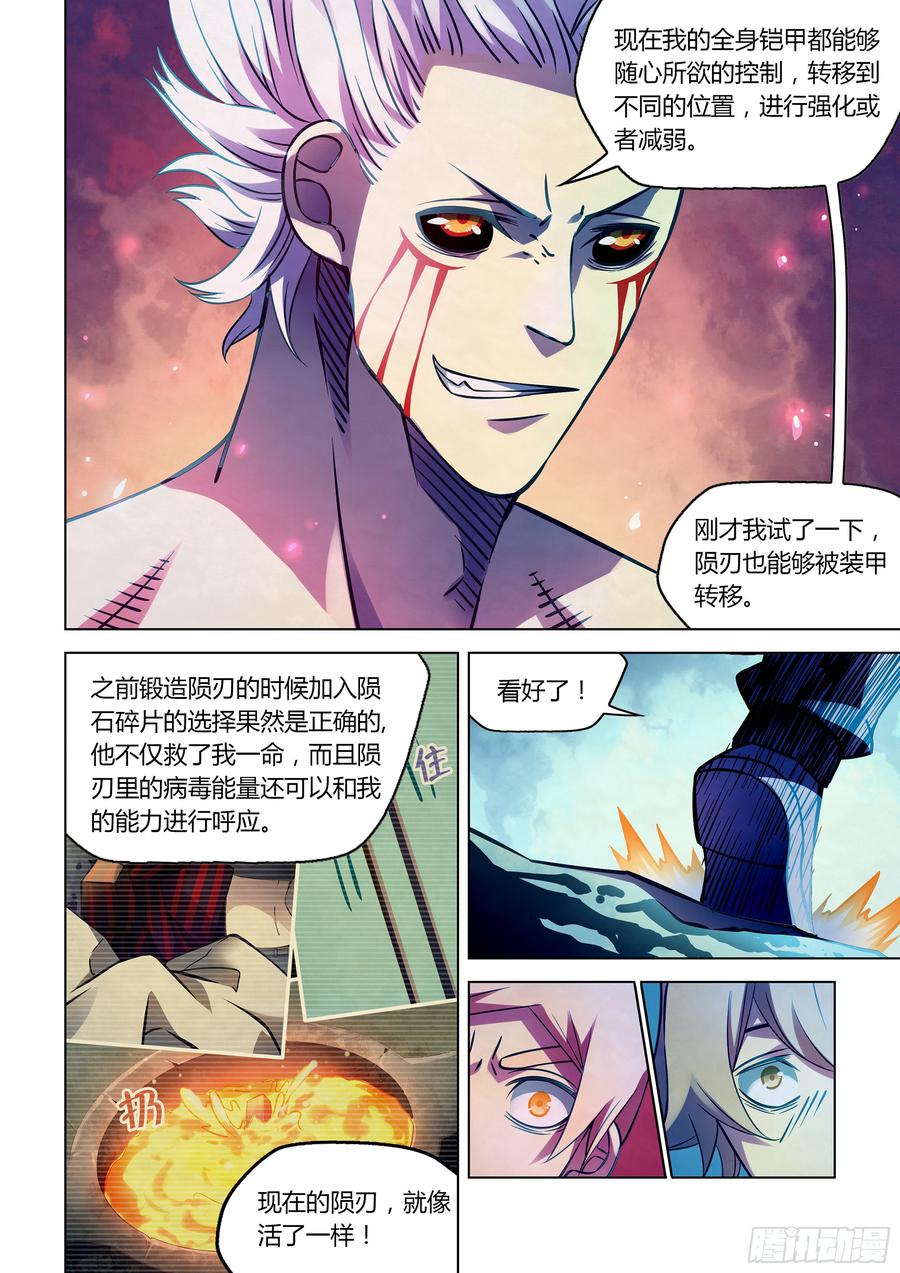 The Last Human Ch.250 p14