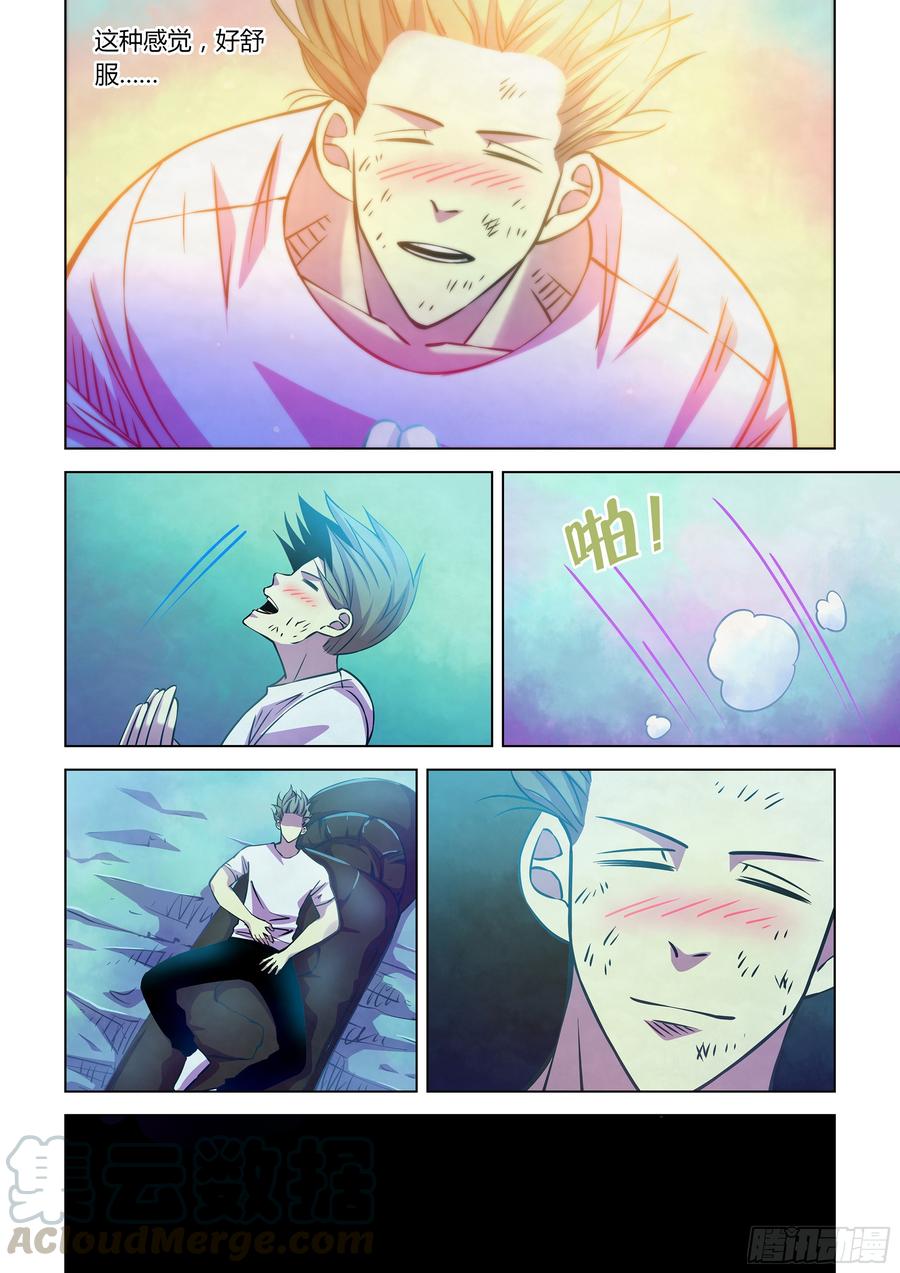 The Last Human Ch.250 p5