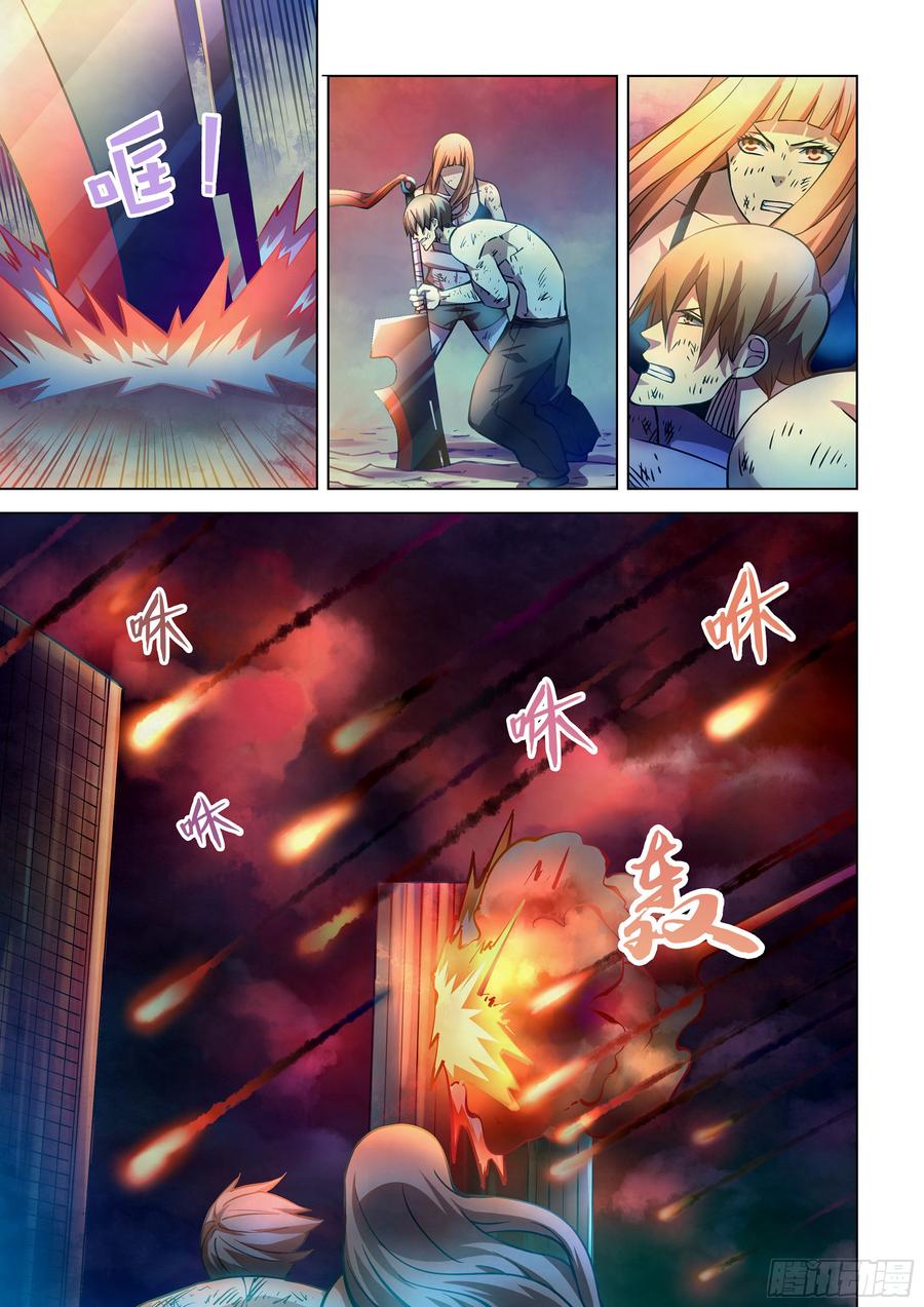 The Last Human Ch.250 p6