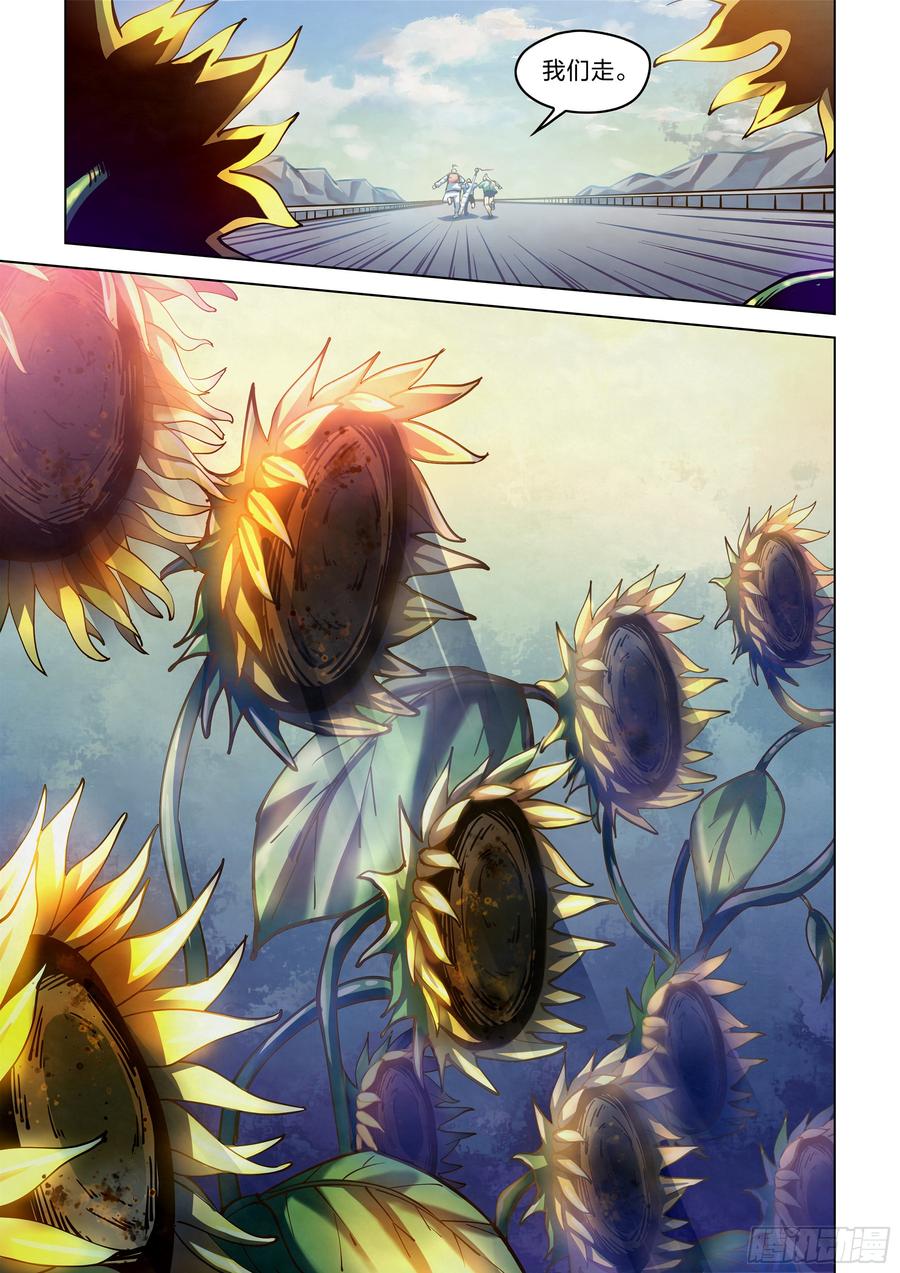 The Last Human Ch.251 p16