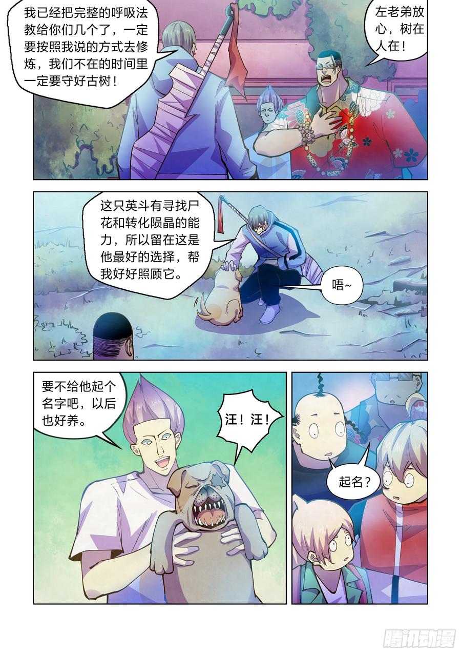 The Last Human Ch.251 p4