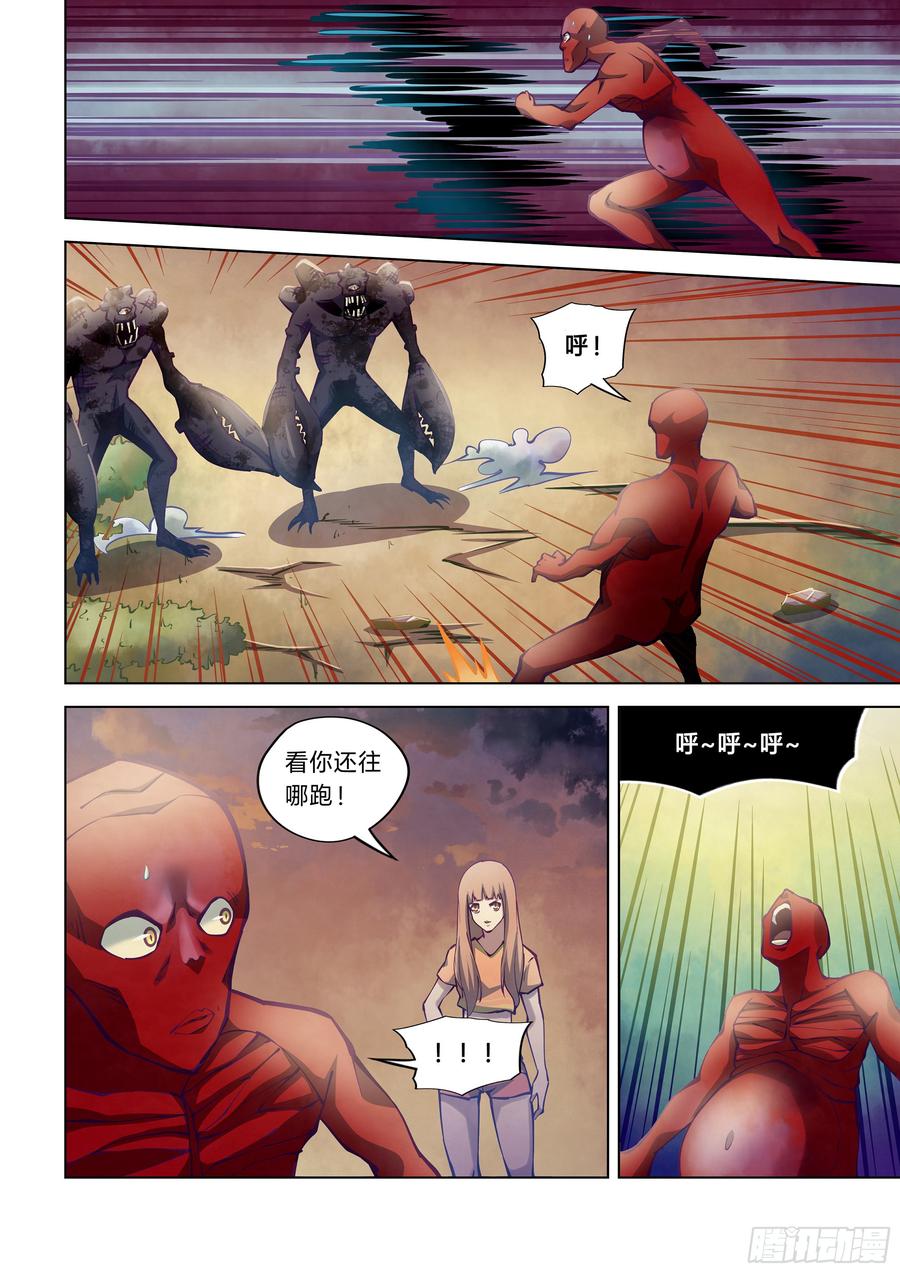 The Last Human Ch.252 p10