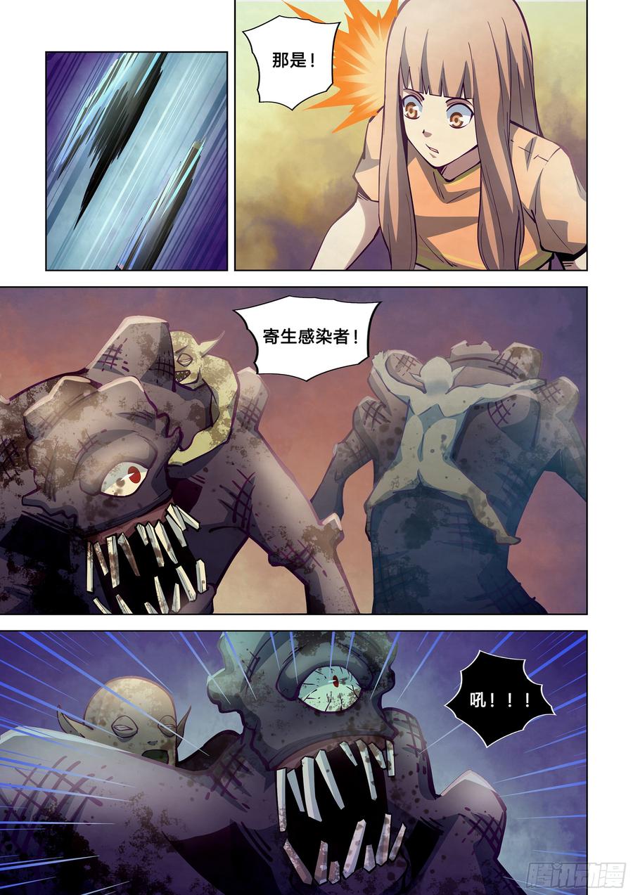 The Last Human Ch.252 p11