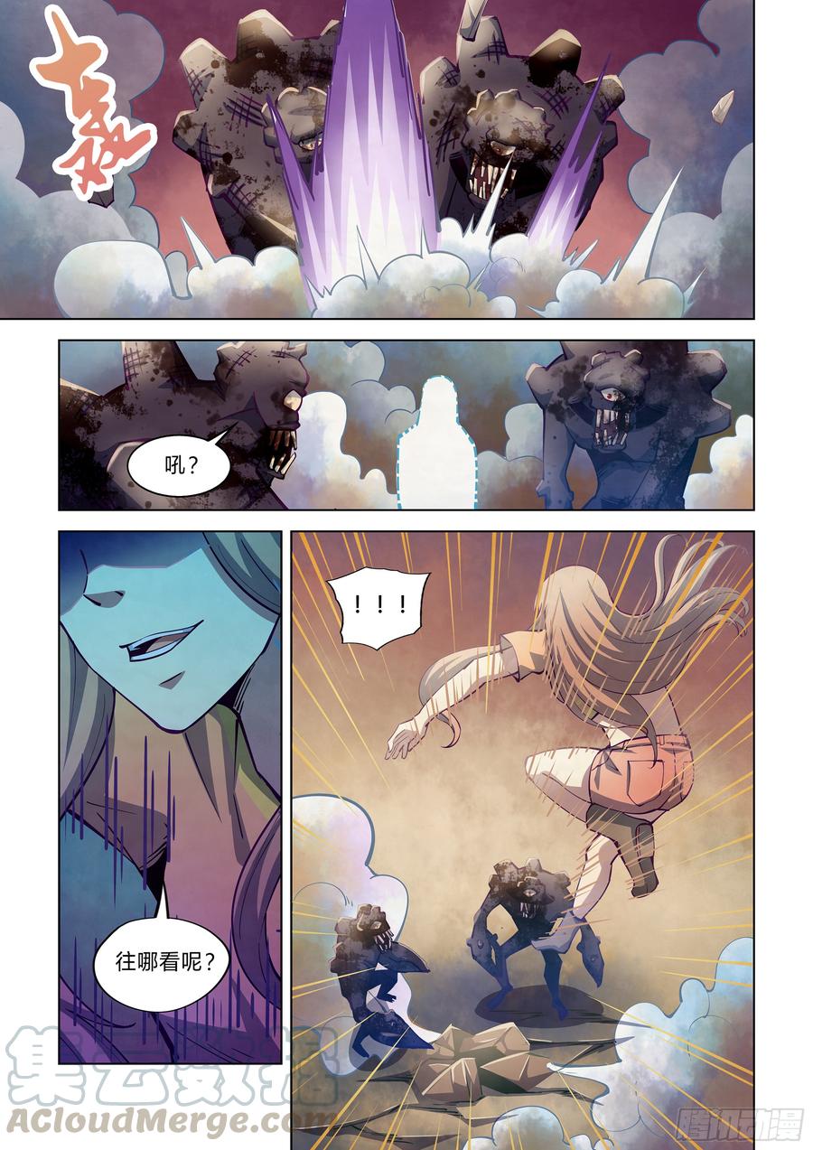 The Last Human Ch.252 p13