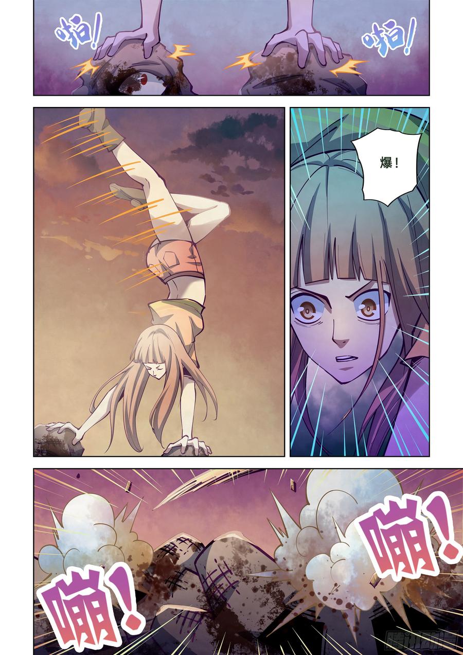 The Last Human Ch.252 p14