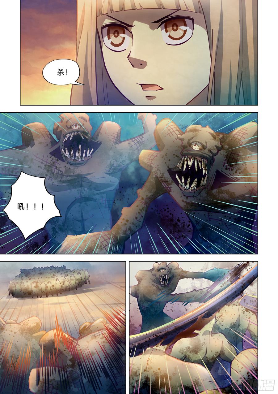 The Last Human Ch.252 p7