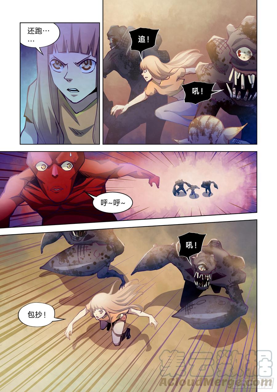 The Last Human Ch.252 p9