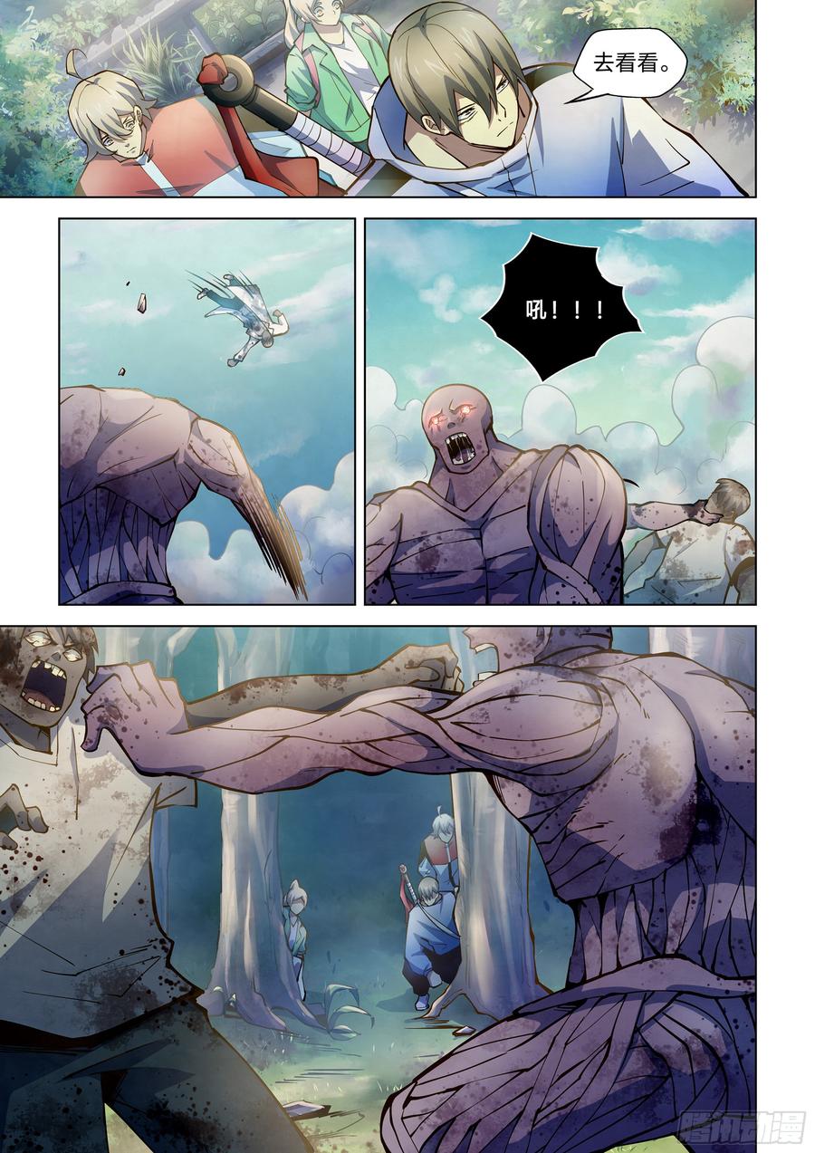 The Last Human Ch.253 p3