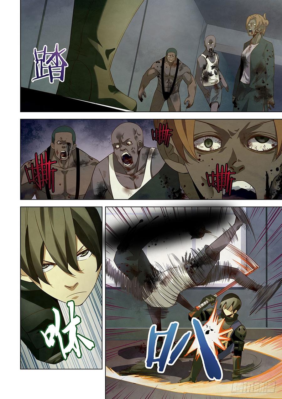 The Last Human Ch.27 p12