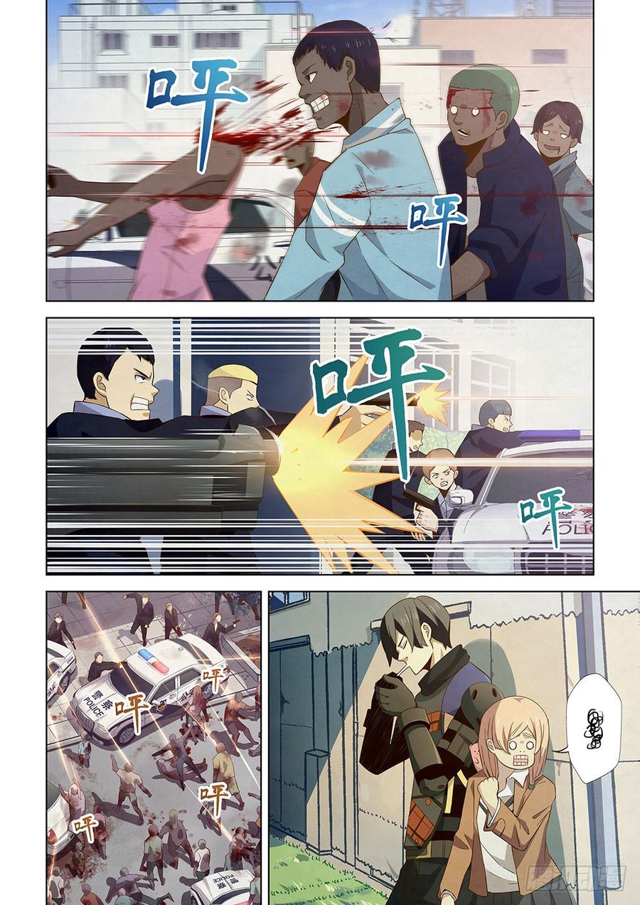 The Last Human Ch.27 p8