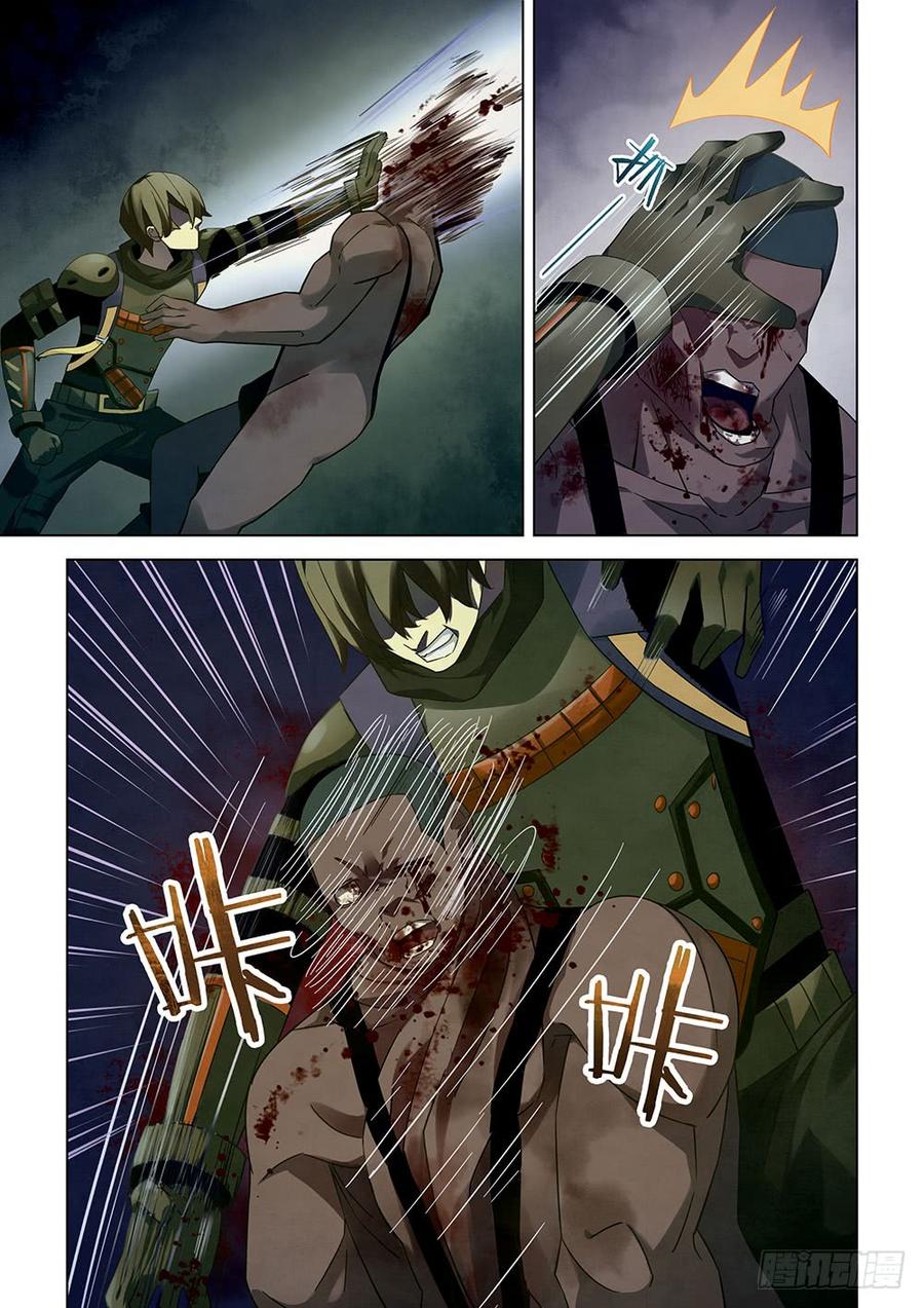The Last Human Ch.28 p3