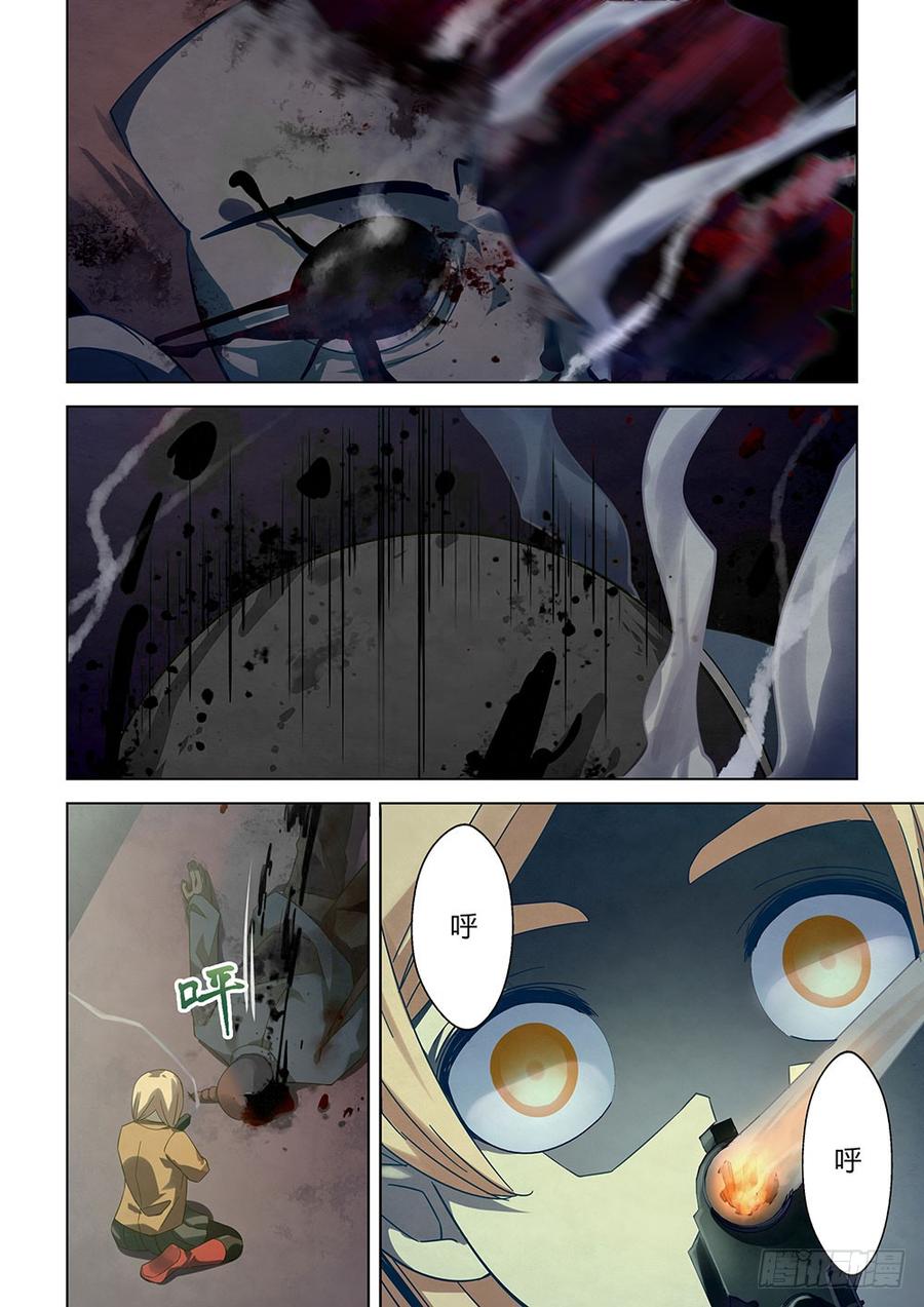 The Last Human Ch.28 p6
