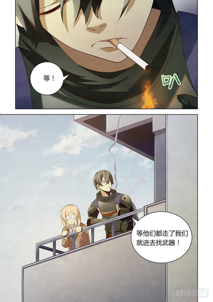 The Last Human Ch.28 p9