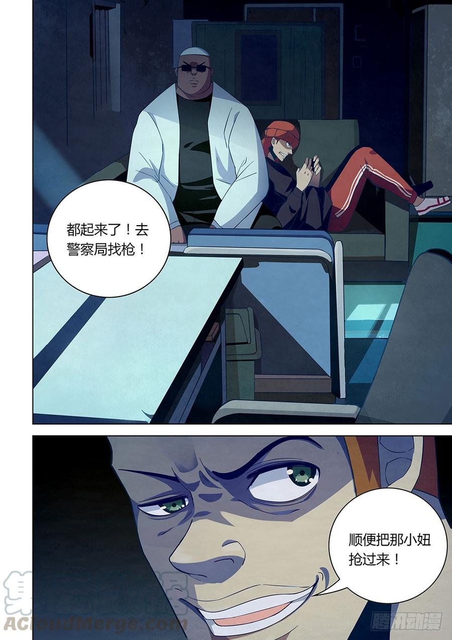 The Last Human Ch.29 p11