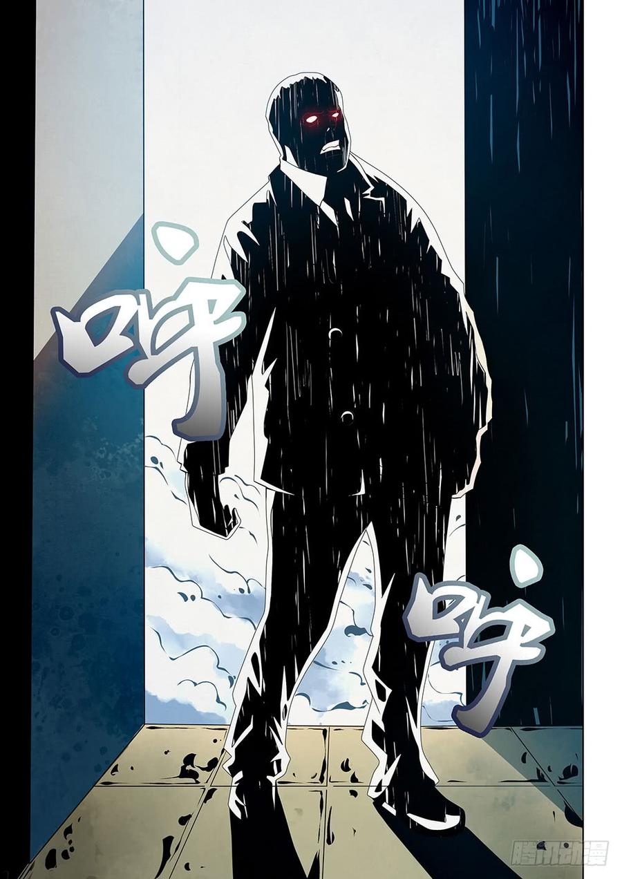 The Last Human Ch.3 p12