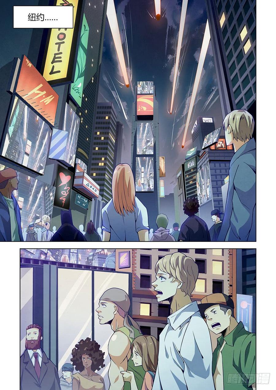 The Last Human Ch.3 p4