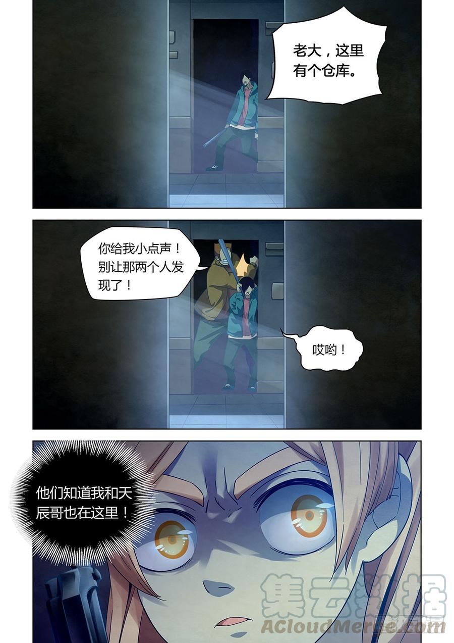 The Last Human Ch.30 p11