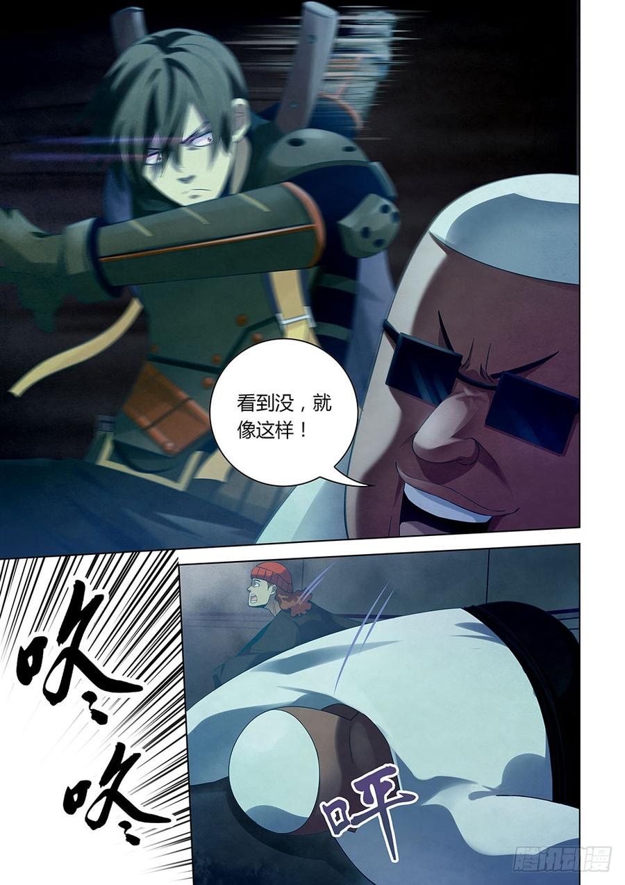 The Last Human Ch.31 p4