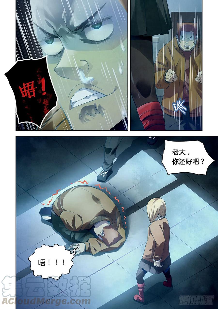 The Last Human Ch.32 p1