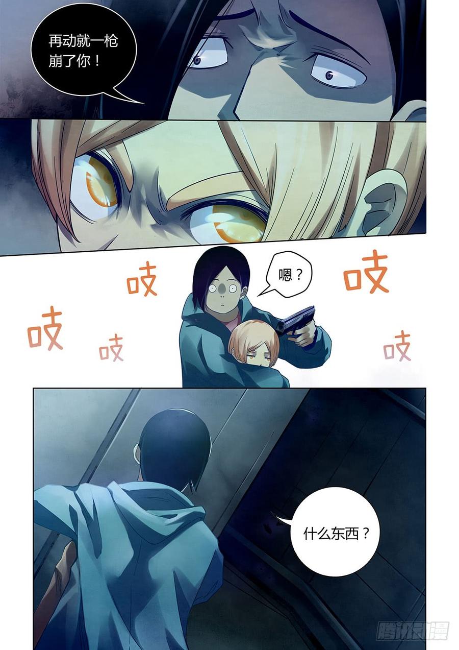The Last Human Ch.32 p4