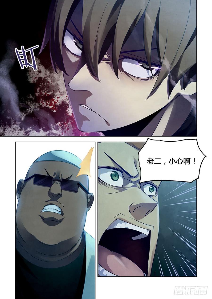 The Last Human Ch.33 p10