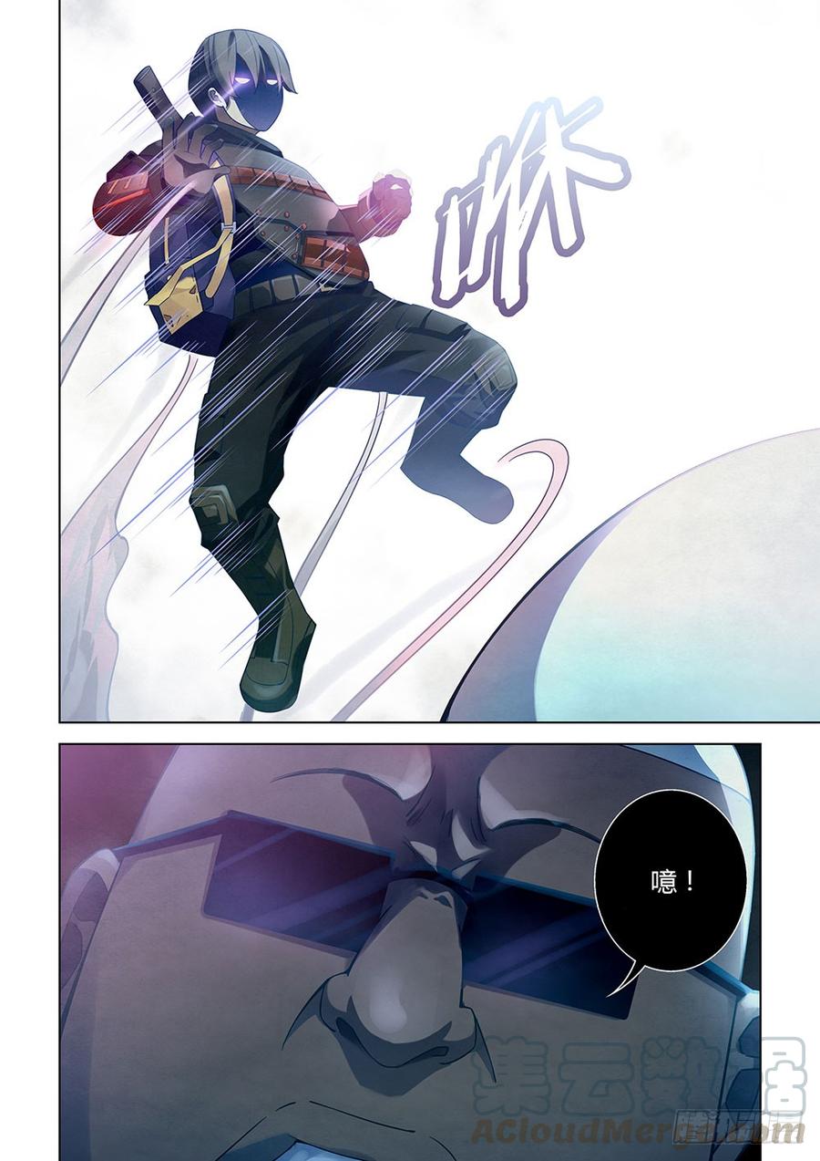 The Last Human Ch.33 p11