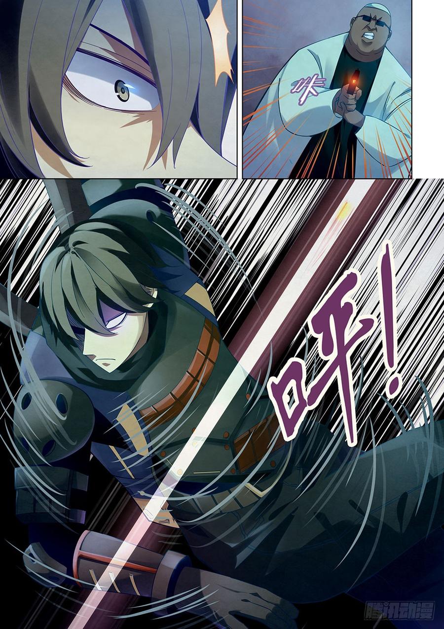 The Last Human Ch.33 p12