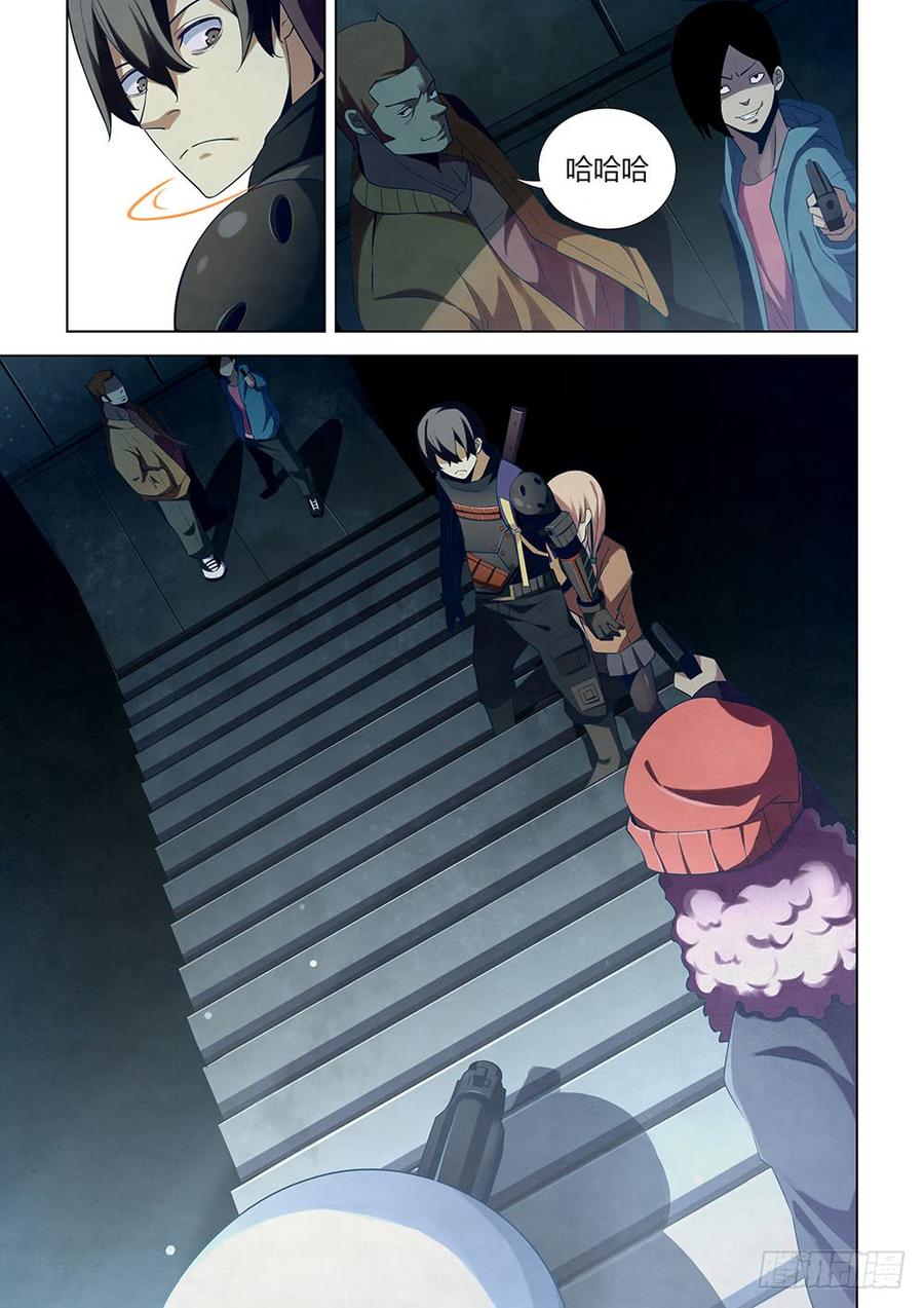 The Last Human Ch.33 p6