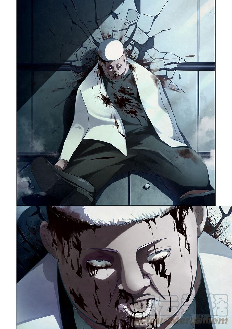 The Last Human Ch.34 p1