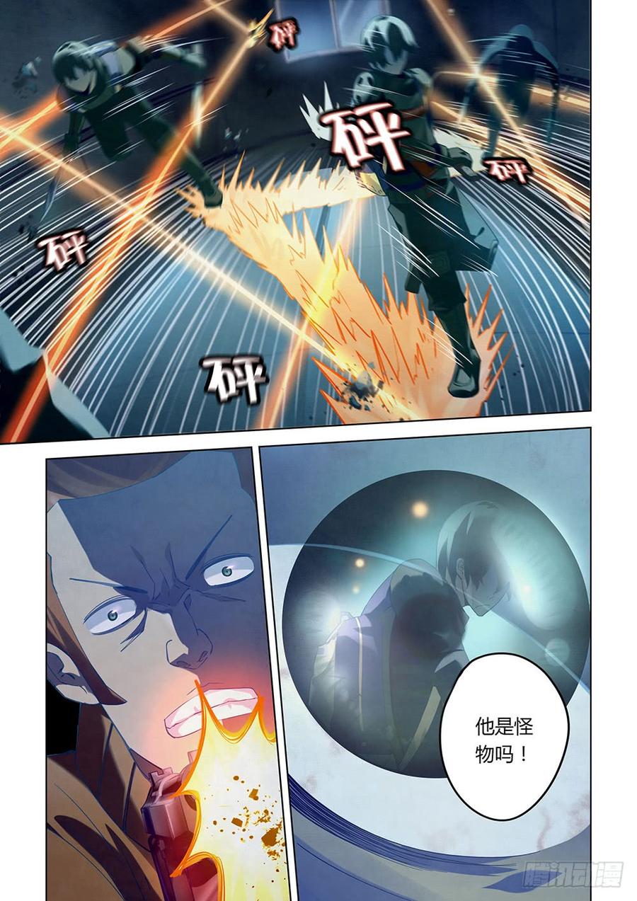 The Last Human Ch.34 p10