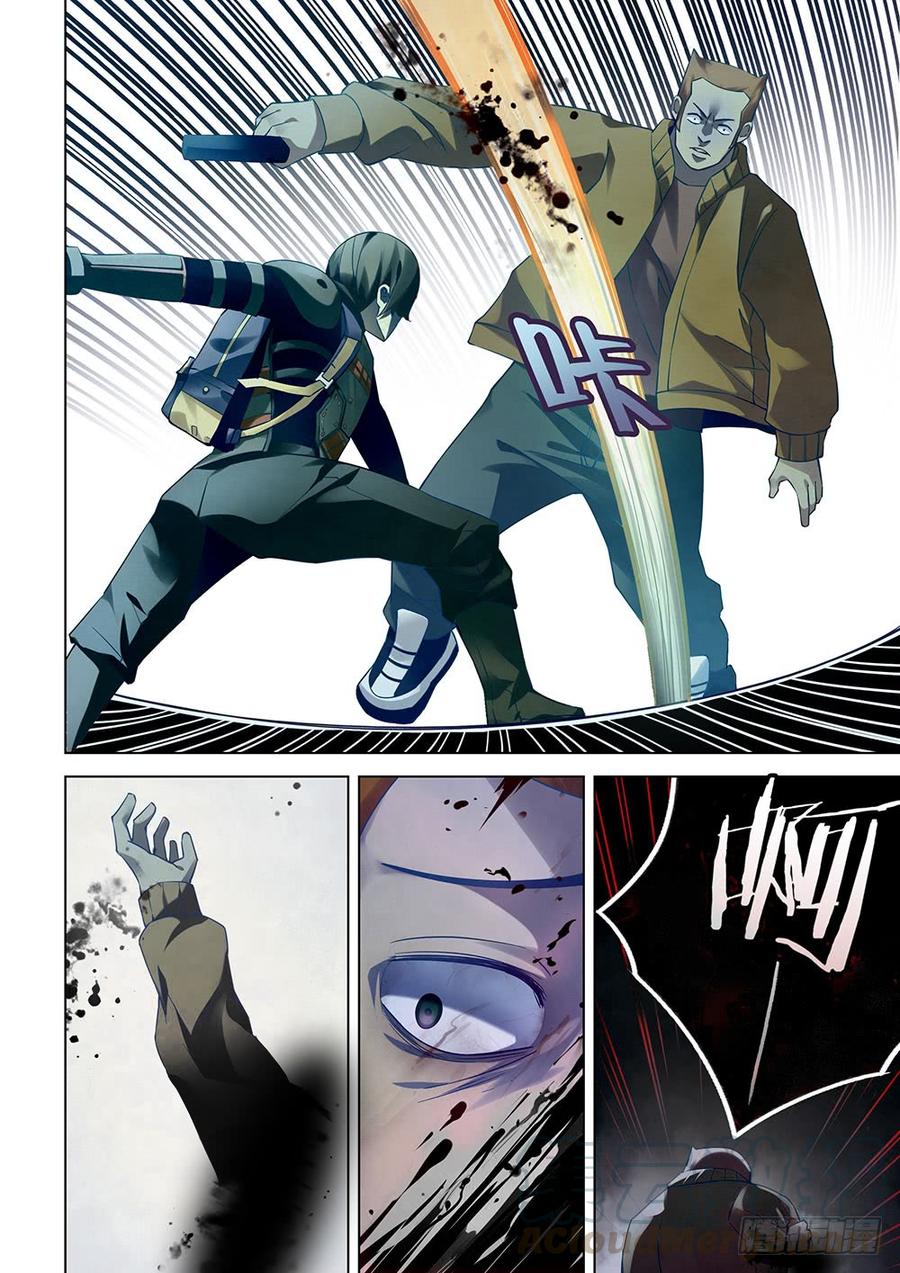 The Last Human Ch.34 p11