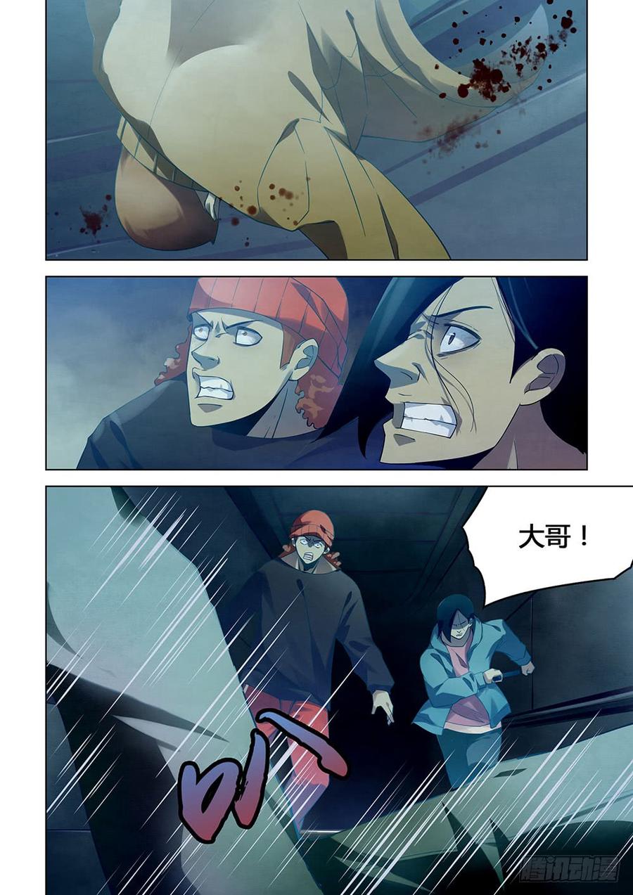 The Last Human Ch.34 p13