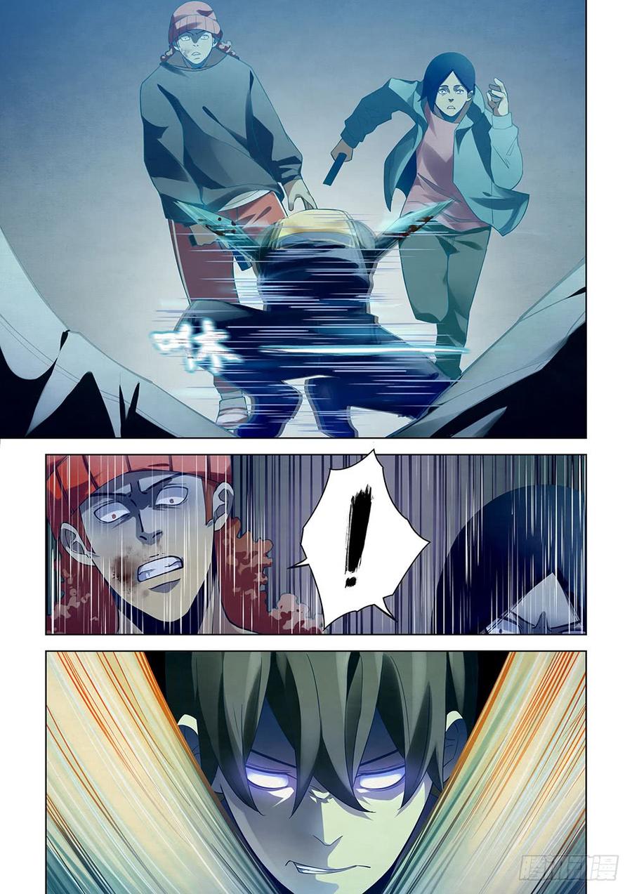 The Last Human Ch.34 p14
