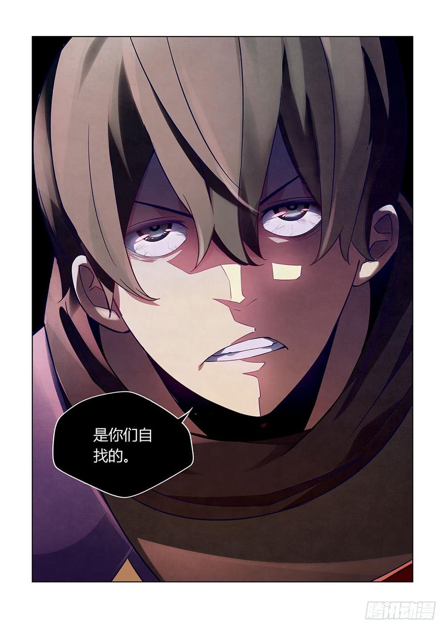 The Last Human Ch.34 p17
