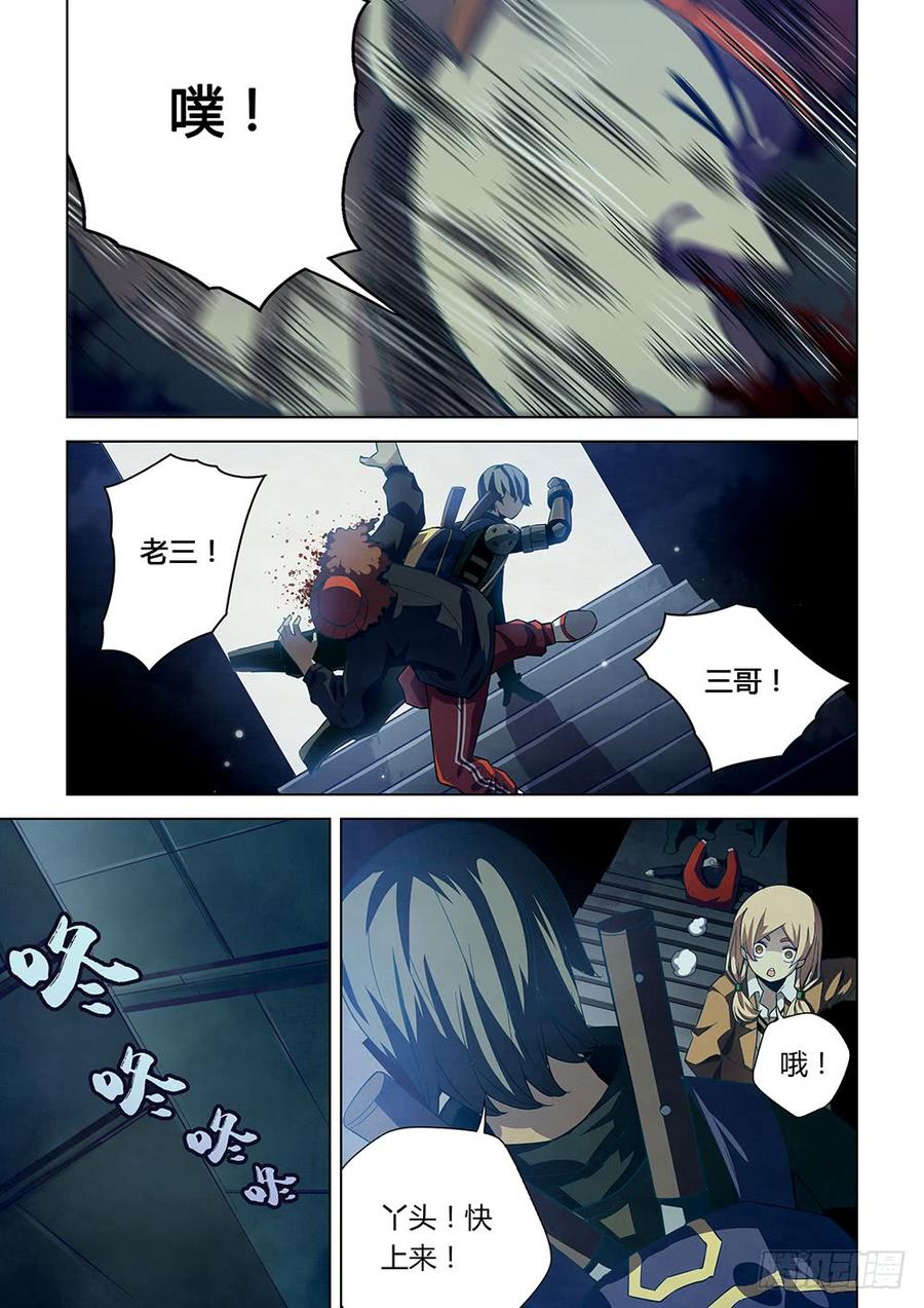 The Last Human Ch.34 p4
