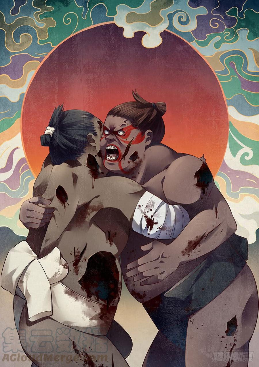 The Last Human Ch.35 p1