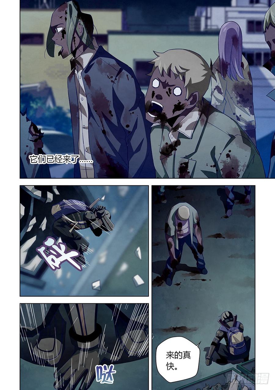 The Last Human Ch.35 p4