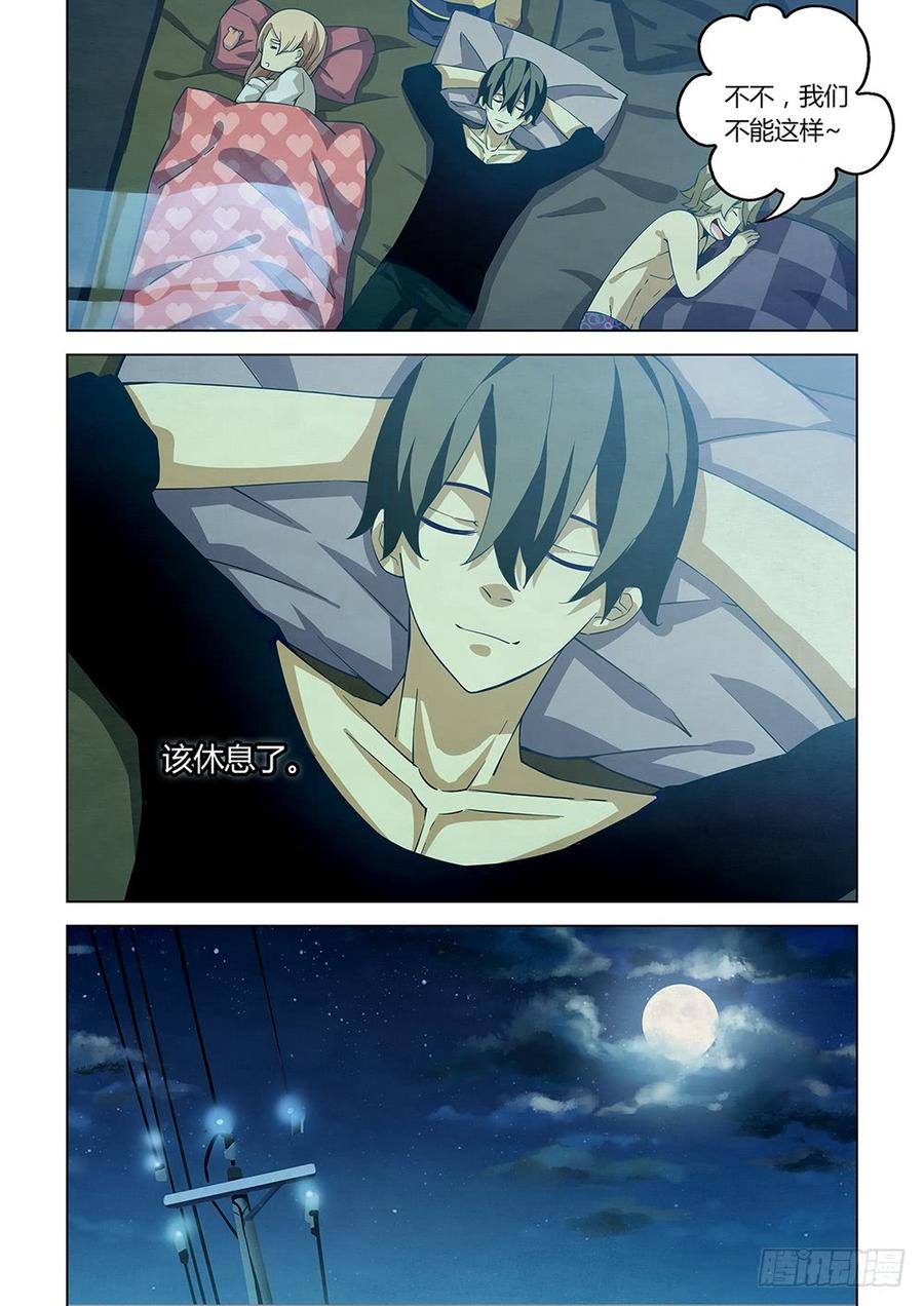The Last Human Ch.38 p12