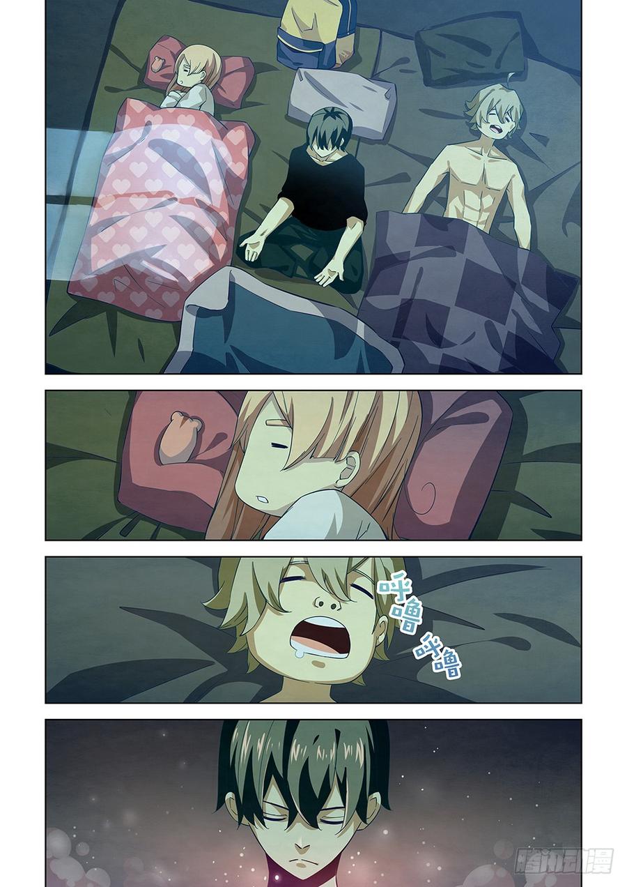 The Last Human Ch.38 p8