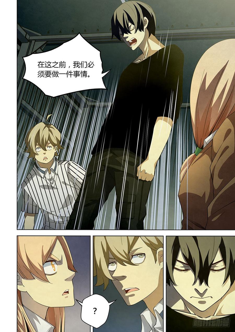 The Last Human Ch.39 p10