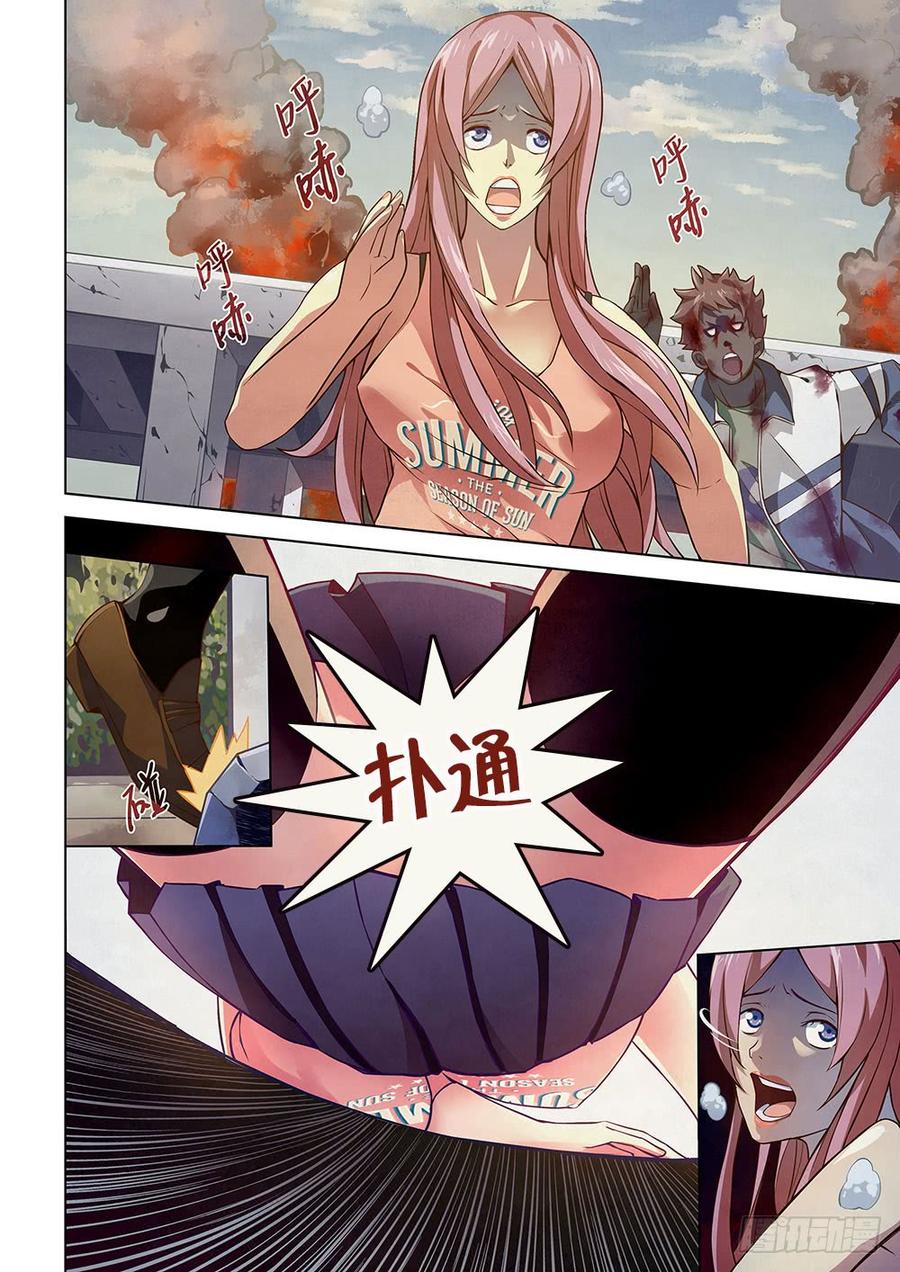 The Last Human Ch.4 p12