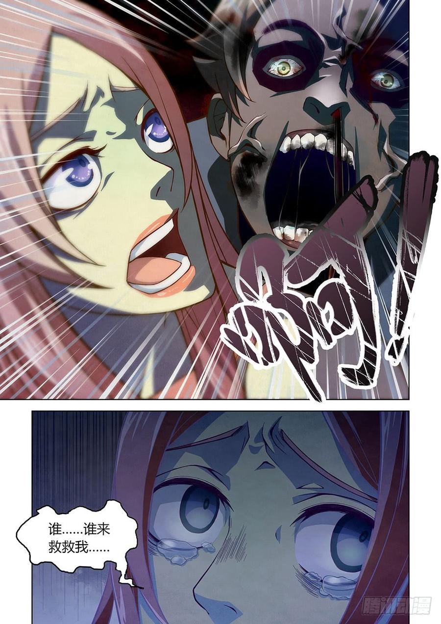 The Last Human Ch.4 p13