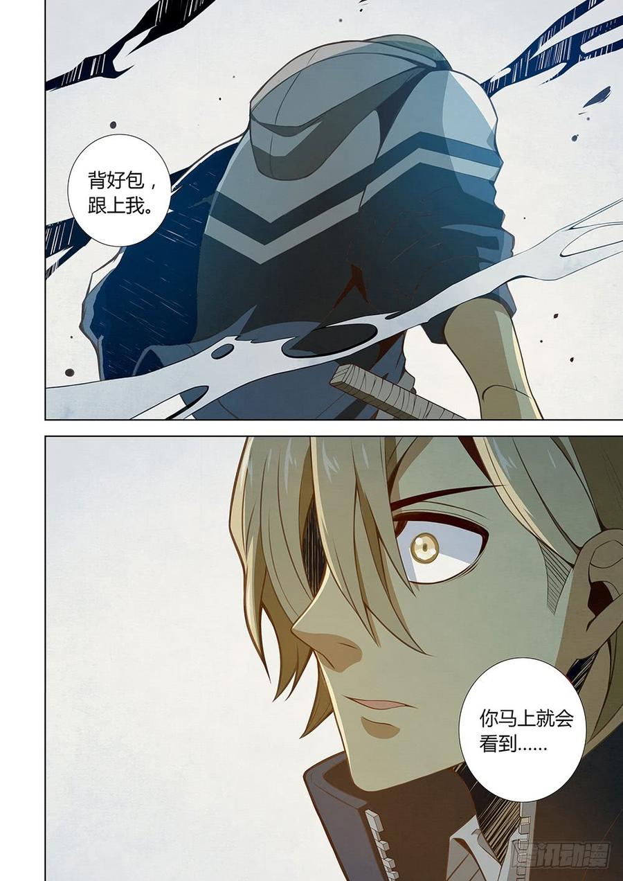 The Last Human Ch.4 p5